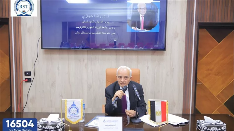 حجازي: تدريب عملي وتطبيقي لإعداد خريج قادر على المنافسة في سوق العمل