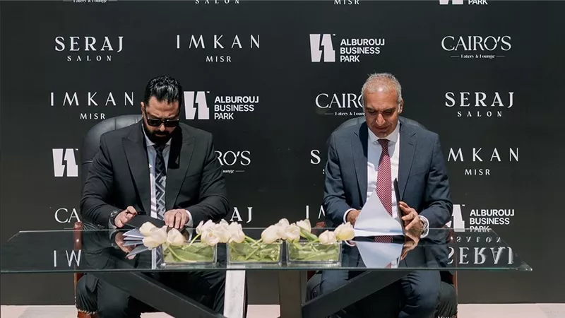 إمكان مصر توقع اتفاقية استراتيجية مع كايروز وسيراچ لإطلاق فرع جديد داخل البيزنس بارك