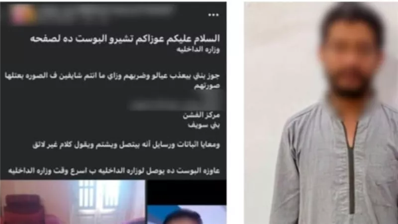  تفاصيل ضبط سائق قيّد أبناءه وضربهم لإجبار زوجته على العودة ببني سويف 