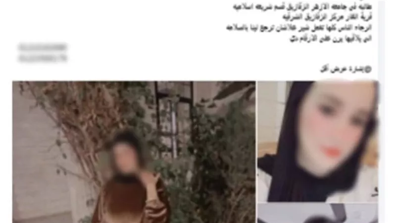 كانت عند صاحبتها.. تفاصيل تغيب طالبة في الشرقية