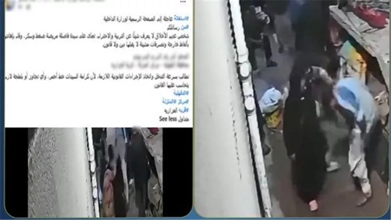 فيديو صادم.. شاب يعتدي على سيدة ويخلع ملابسه في الشارع | شاهد