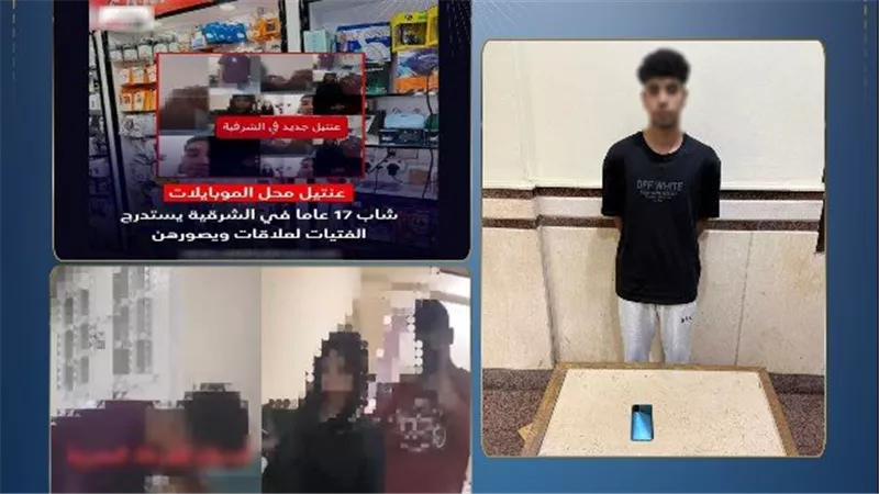 اصطادهن عبر غرف الدردشة.. كواليس تصوير الفتيات بأوضاع مخلة بالشرقية 