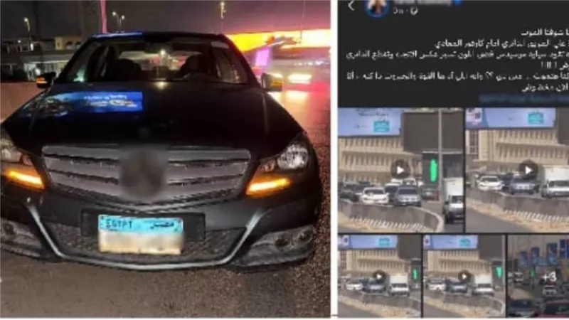 عندها 70 سنة.. تفاصيل ضبط سيدة قادت عكس الاتجاه أعلى دائري بالمعادي 
