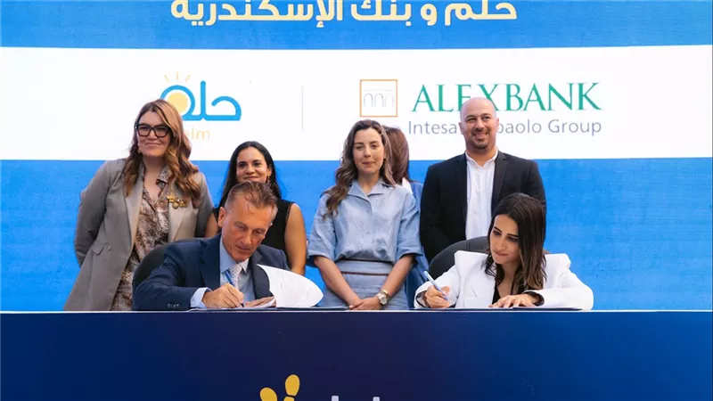 بنك الإسكندرية وحلم يوقعان مذكرة تفاهم لتعزيز الشمول الاقتصادي وتوسيع فرص التوظيف للأشخاص ذوي الإعاقة