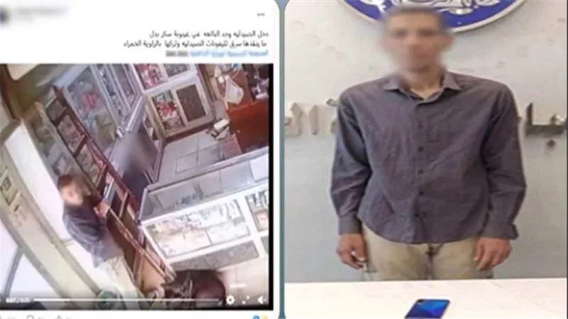 استغل فقدانها للوعي وسرق هاتفها.. تفاصيل ضبط لص صيدلية الزاوية الحمراء | فيديو