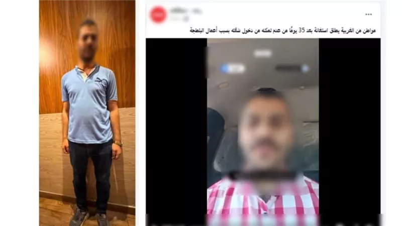 خناقة الميراث.. شاب يعتدي على أمه ويتهمها في بلاغ كيدي بالغربية 