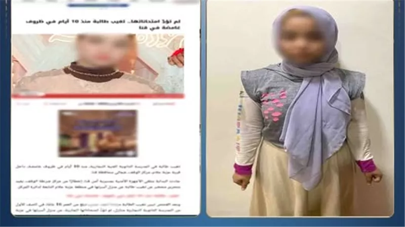  سابت البيت وهربت.. تفاصيل العثور على طفلة قنا المتغيبة 