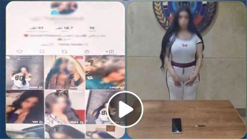 رقص فاضح وحشيش.. تفاصيل القبض على بلوجر التجمع | فيديو