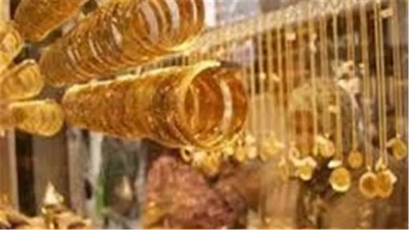 سعر الذهب اليوم الأربعاء 17-6-2026 بعد الانخفاض