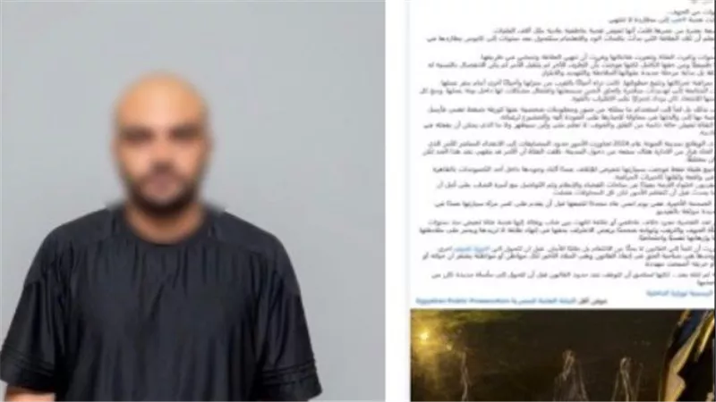 طارد فتاة وابتزها بصور مفبركة.. تفاصيل القبض على مالك معرض سيارة بالتجمع 