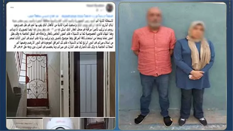 حقيقة تركيب شخص لكاميرات أمام شقة شقيقته لمضايقتها وإجبارها على التنازل عن الميراث بالبحيرة