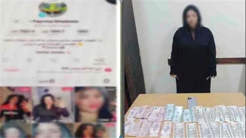 رقص فاضح وألفاظ خارجة.. تفاصيل القبض على بلوجر جديدة بالبحيرة | فيديو