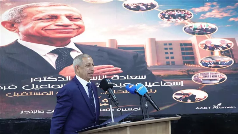 الأكاديمية العربية للعلوم والتكنولوجيا تطلق 