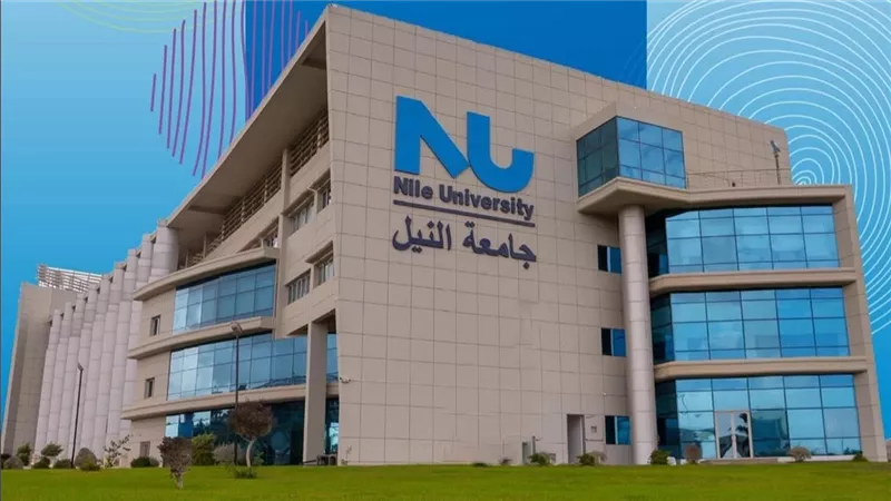 جامعة النيل تستضيف وزير التخطيط والتنمية الاقتصادية لتعزيز التعاون في دعم الابتكار والتنمية الوطنية