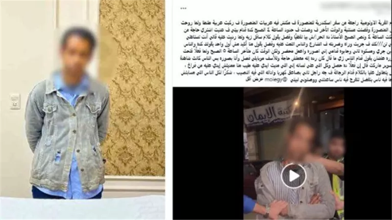معركة شوارع بين أشقاء تنتهي ببتر كف أحدهم بالبحيرة