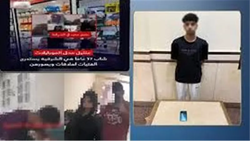  لممارسة الرذيلة..تفاصيل القبض على طالب يستدرج الفتيات في الشرقية 