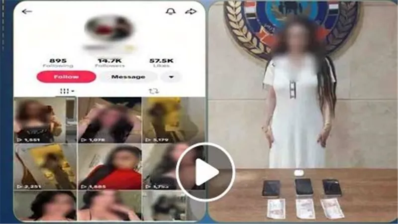 رقص بملابس فاضحة.. تفاصيل القبض على صانعة محتوى بالقاهرة | فيديو