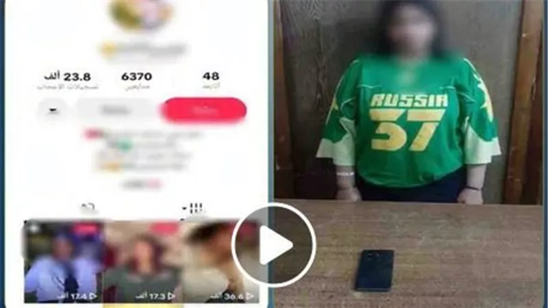 أفعال خادشة للحياء وتحريض على البلطجة.. تفاصيل ضبط صانعة محتوى بالإسكندرية | فيديو
