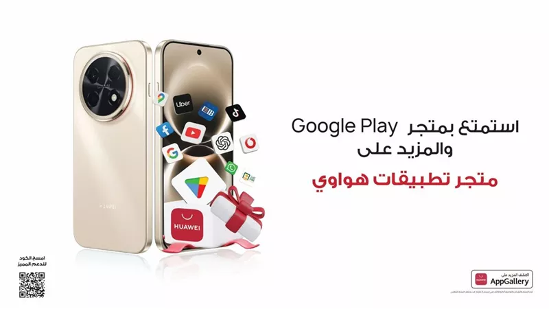 عمر بطارية استثنائي وتجربة سلسة لتطبيقات جوجل مع هاتف HUAWEI nova 15 Max مزايا تُغير قواعد اللعبة