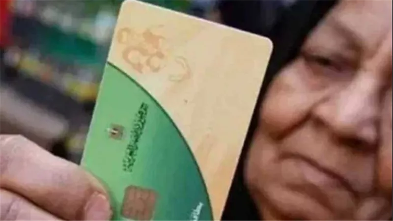  بشرى سارة.. تعويض فوري لهؤلاء المستبعدين من بطاقات التموين