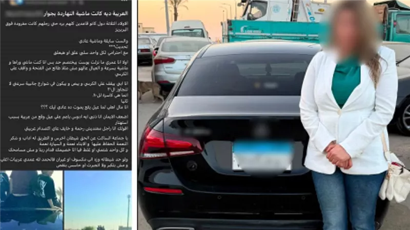 أرواحهم في خطر.. تفاصيل ضبط سيدة سمحت لأطفالها بالجلوس أعلى سيارتها بالتجمع 