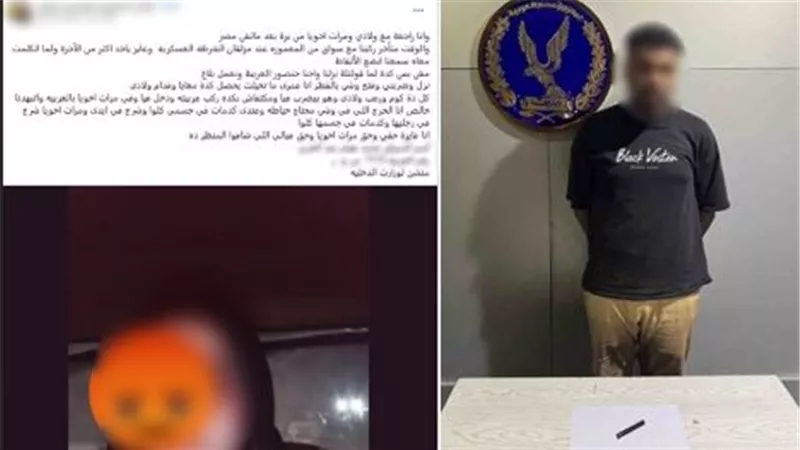 تفاصيل القبض على سائق تعدى على سيدتين بالإسكندرية