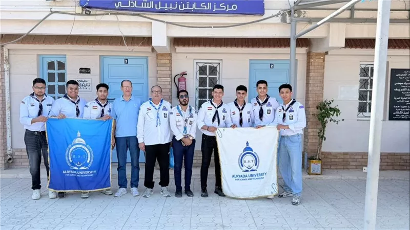 عشائر جوالة جامعة الريادة تتألق في برنامج التنشيط الصيفي بالإسكندرية