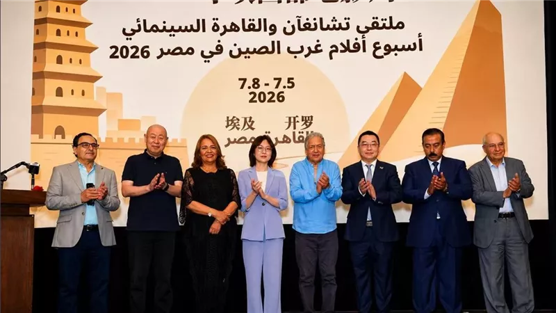 دعوة مصر للمشاركة في مهرجان طريق الحرير السينمائي الدولي بالصين وتعزيز التعاون بين البلدين