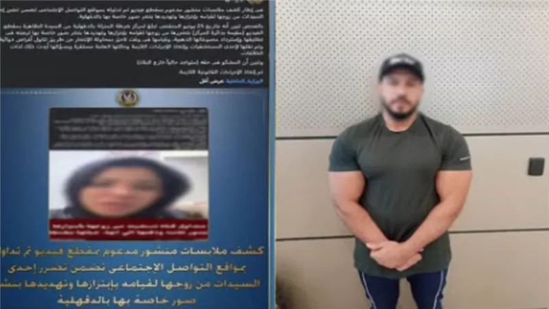 هددها بصور خاصة.. تفاصيل القبض على مدرب ألعاب قوى بتهمة ابتزاز زوجته بالدقهلية