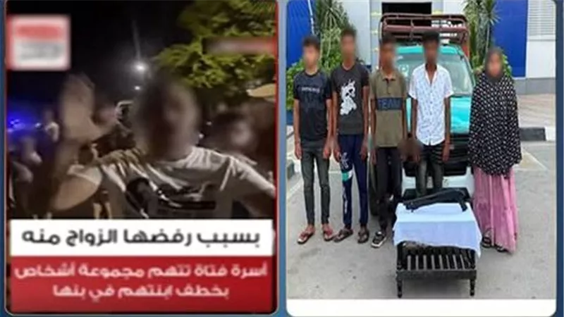 هربت مع حبيبها.. تفاصيل مثيرة تكشف حقيقة اختطاف فتاة القليوبية