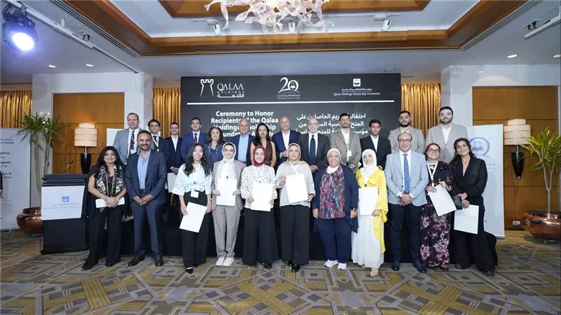 مؤسسة القلعة للمنح الدراسية تحتفل بمرور 20 عامًا على تمكين قادة المستقبل وتعلن الفائزين بمنح العام الدراسي 2026/2027