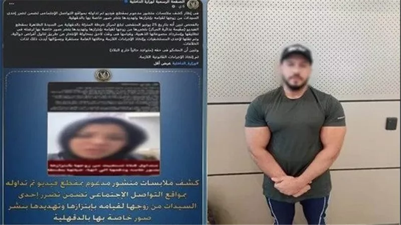 تطورات مثيرة في واقعة ابتزاز رجل لزوجته بصور خادشة بالدقهلية