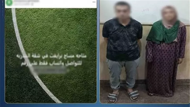 تفاصيل القبض على سيدة وشريكها بتهمة استقطاب الراغبين لممارسة الأعمال المنافية للآداب بالغربية