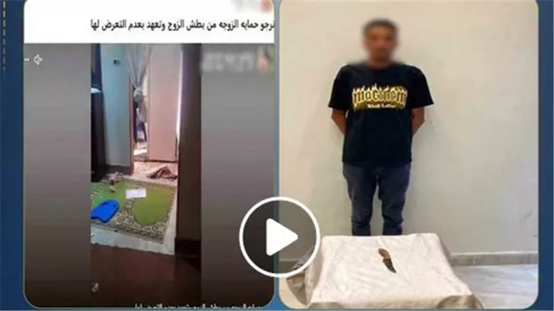 تفاصيل ضبط المتهم بالتعدي على زوجته في السويس | فيديو