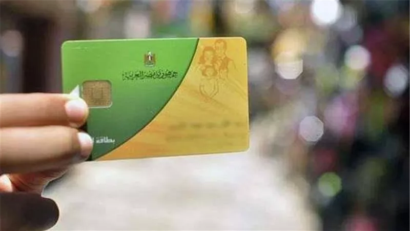 قبل التظلم.. قرار جديد من التموين بشأن مصير المحذوفين من الدعم