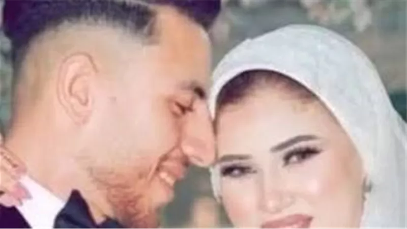 خلصت عليه واستنت الشرطة.. قصة مقتل عريس على يد زوجته بعد 6 شهور زواج بالمرج