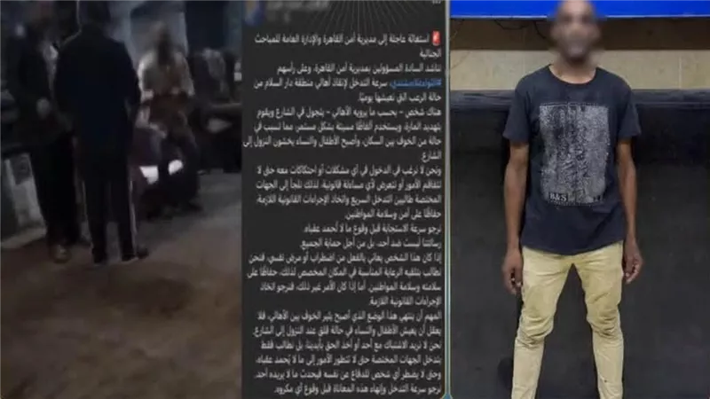تفاصيل فيديو بلطجي دار السلام