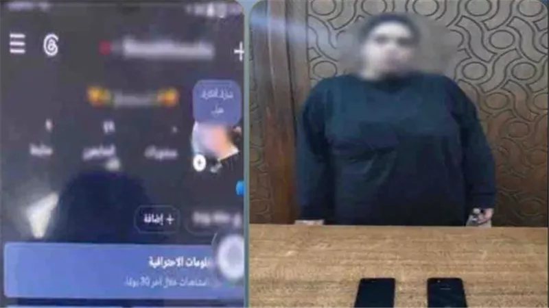 مقاطع خادشة.. تفاصيل القبض على صانعة محتوى بالإسكندرية | فيديو