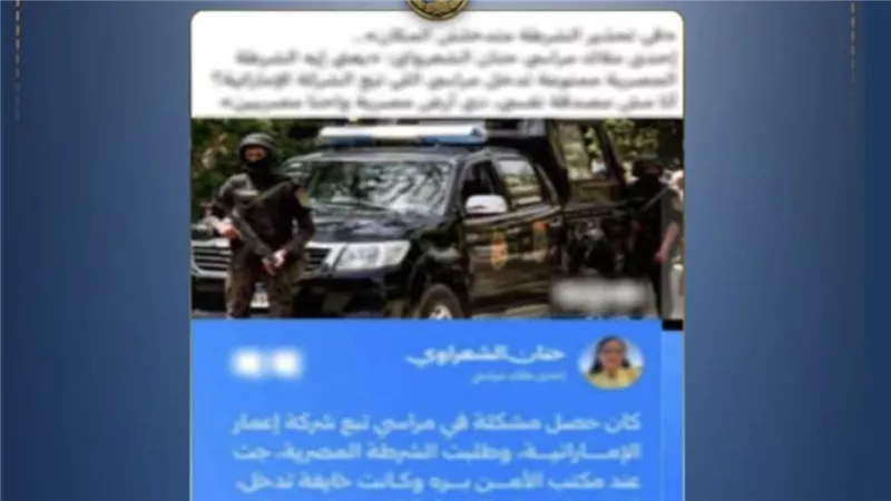  حقيقة منع الشرطة من دخول قرية سياحية بالساحل الشمالي 