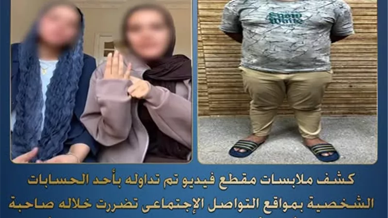 عايزة ترجع سيارة اشترتها منه.. تفاصيل ضبط متهم بتهديد طالبة بنشر صورها بالفيوم