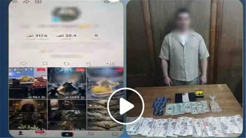 تفاصيل سقوط دجال العلاج الروحاني في قبضة الأمن بالإسكندرية | فيديو