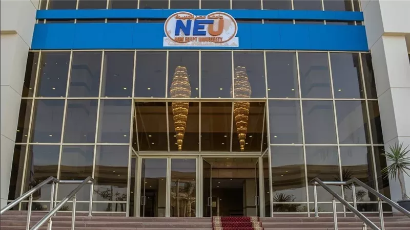 بدء التقديم بجامعة مصر الجديدة NEU بكليتي العلاج الطبيعي وعلوم الإدرة.. سجل الآن
