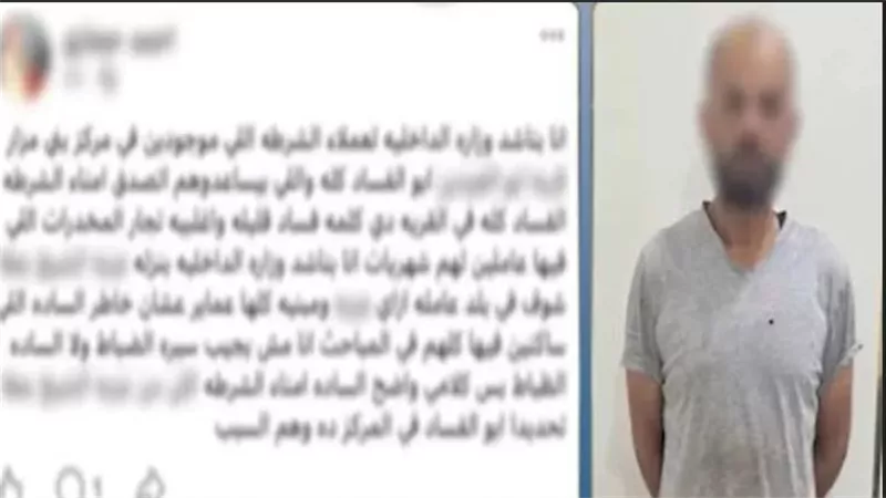 حقيقة منشور اتهام شرطة بني مزار بالحصول على رشاوى