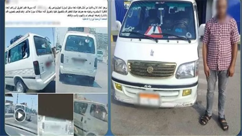 لوّح بإشارات خادشة وقاد برعونة.. تفاصيل القبض على سائق أجرة في الزقازيق | فيديو