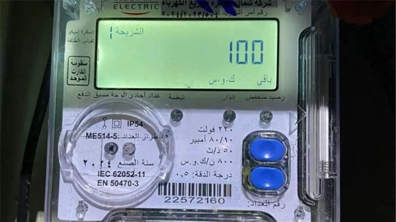 بعد زيادة أسعار الكهرباء.. سر صغير للحفاظ على رصيد العداد 
