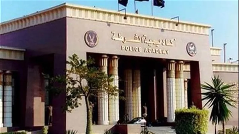 شروط ومواعيد التقديم في كلية الشرطة 2026
