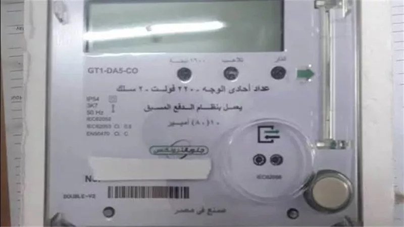 بأثر رجعي.. مصير تطبيق الزيادة الجديدة على أسعار شرائح استهلاك الكهرباء