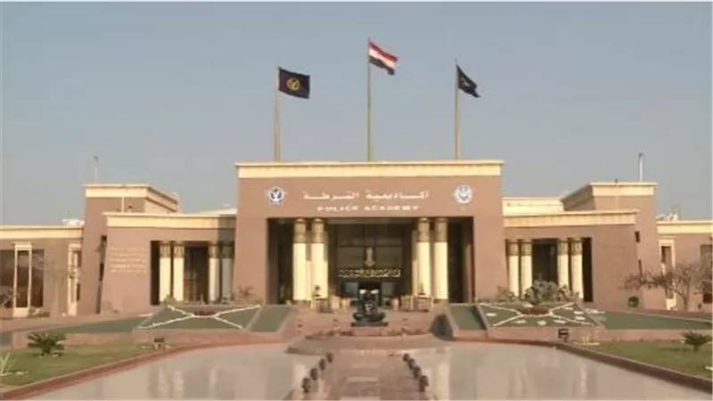  بكالوريوس طب وصيدلة.. التخصصات المطلوبة فى كلية الشرطة 2026 