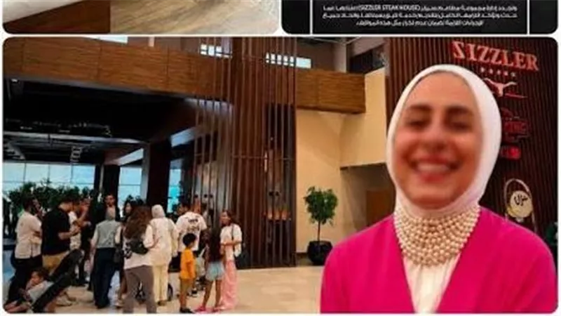 سلطة دينية موازية.. بلاغ للنائب العام يتهم سيدات واقعة سيزلر بالإرهاب