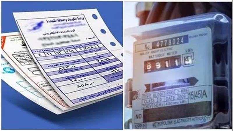 التسجيل كلمة السر.. لماذا ترتفع قيمة فاتورة الكهرباء فجأة؟